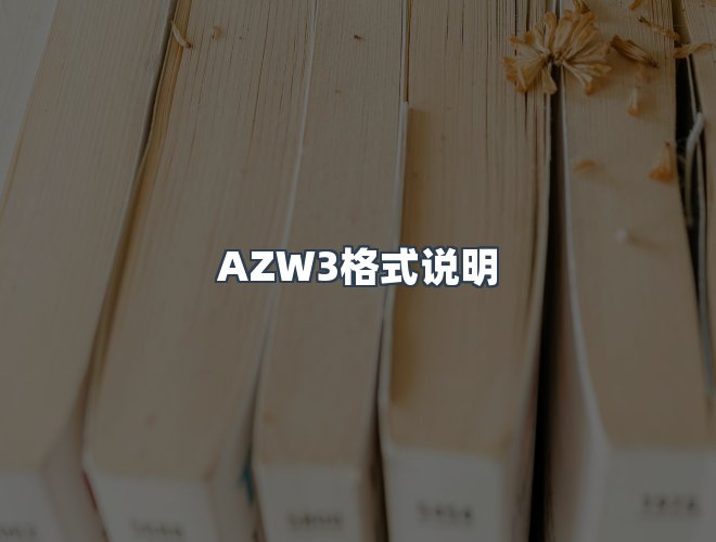 服务优势